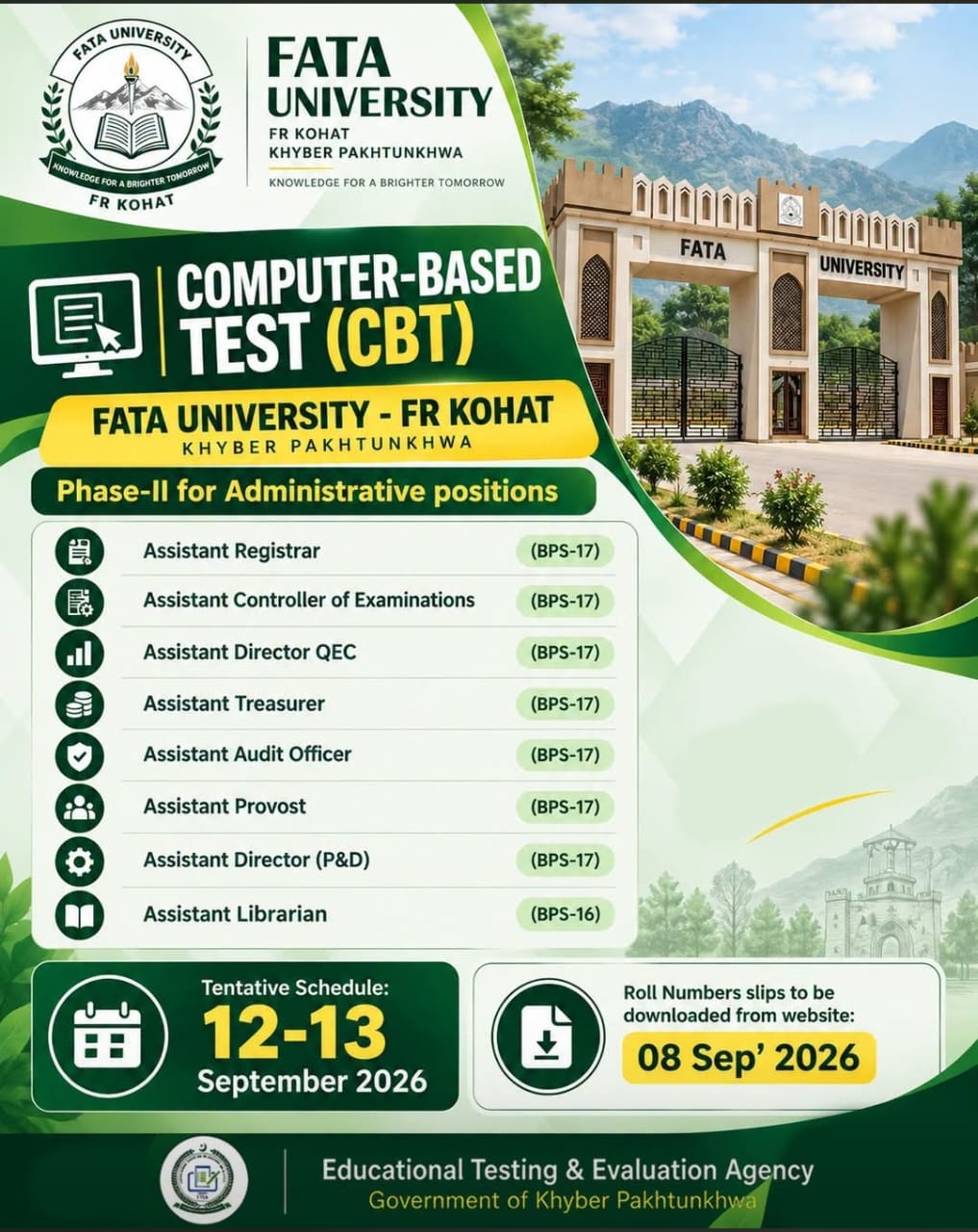 ETEA Announces Screening Test for Phase-II (Administrative Positions)
